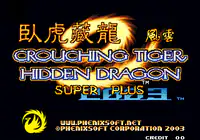 Crouching Tiger Hidden Dragon 2003 Super Plus alternate